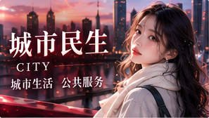 相关阅读主题图片