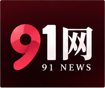 91网 91 NEWS