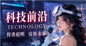 相关阅读主题图片